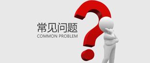 注銷公司新規(guī)定！工商與稅務(wù)將實(shí)現(xiàn)信息共享！
