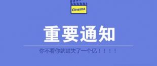 4月1日就要減增值稅，5月1日就要降社保費(fèi)率!企業(yè)負(fù)擔(dān)再減輕!